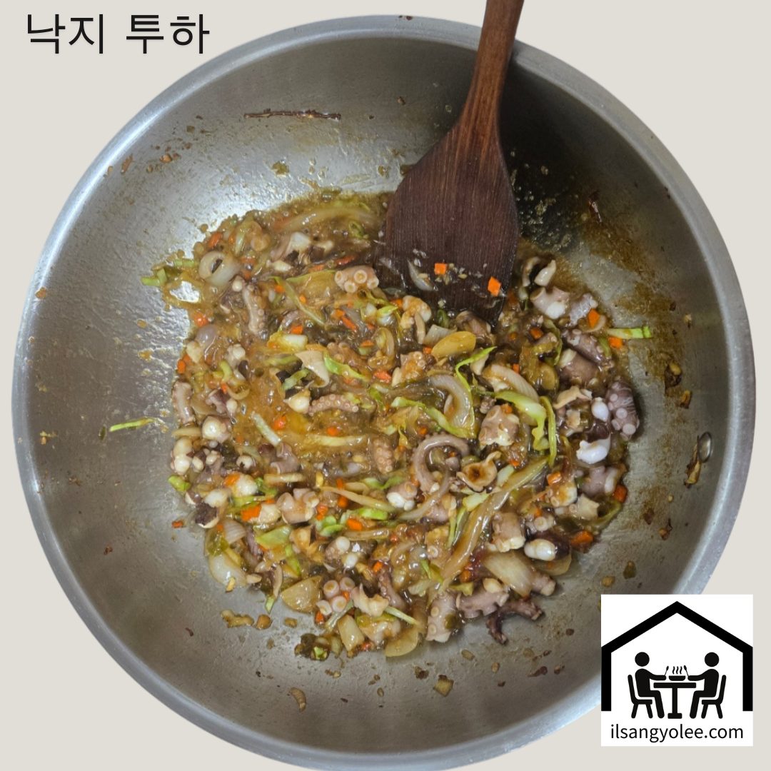 낙지가 양념에 골고루 코팅된 상태로 볶아지고 있는 모습