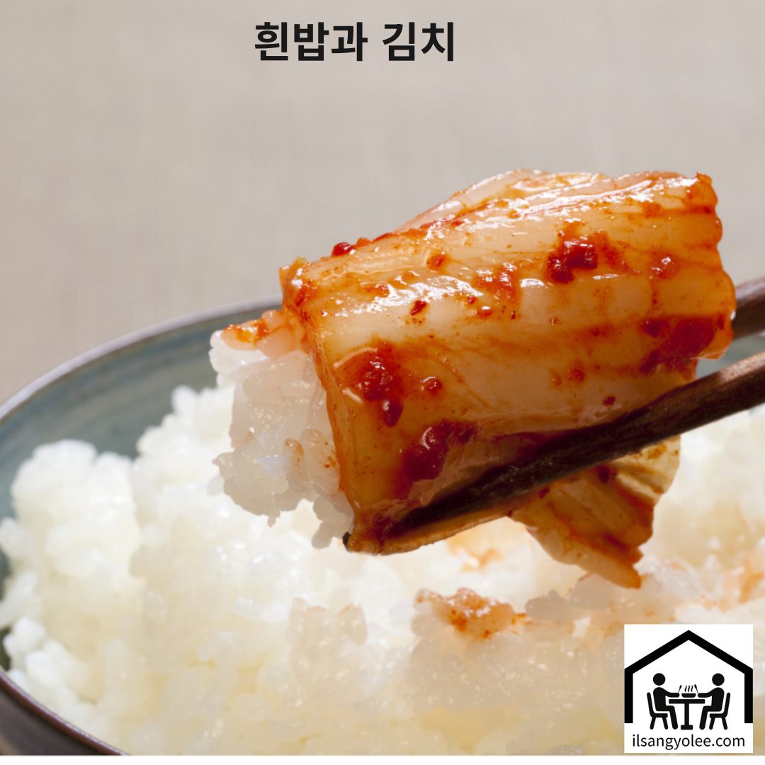 흰밥에 김치 싸먹는사진