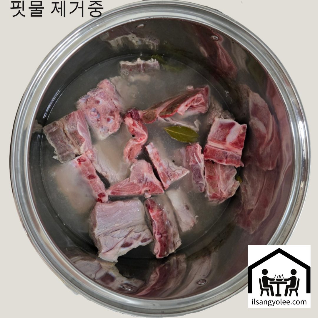 핏물을 제거 중인 돼지등뼈