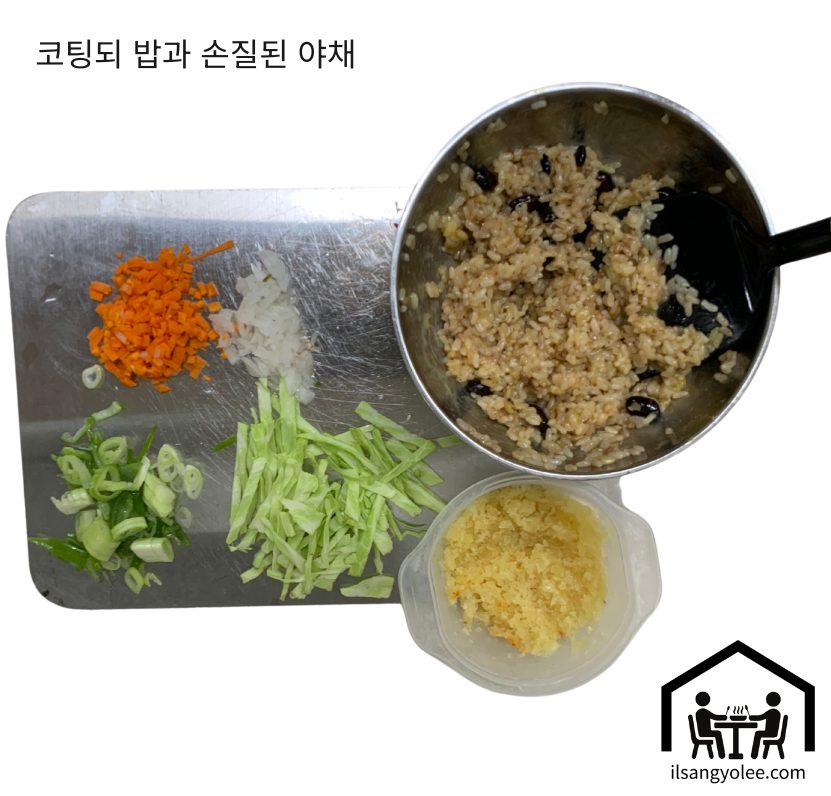 잘게 다져 준비된 볶음밥용 신선한 채소들