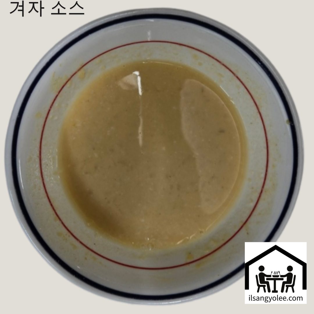 돼지등뼈 김치찜과 환상의 궁합, 겨자소스