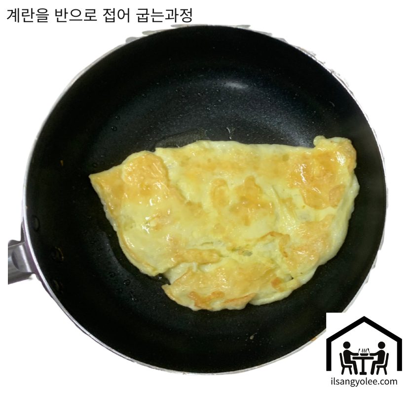 반으로 접어 완성된 부드러운 계란 지단